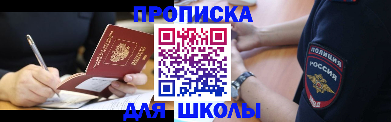 временная регистрация гарантия в Лермонтове
