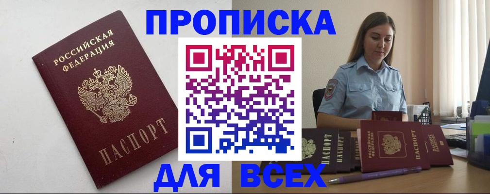 временная регистрация госуслуги в Лермонтове